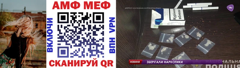 Amphetamine Premium  Белебей 