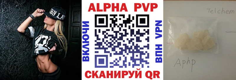 цены Белебей blacksprut маркетплейс Alfa_PVP мука