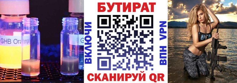 kraken ONION  Белебей  Бутират BDO 