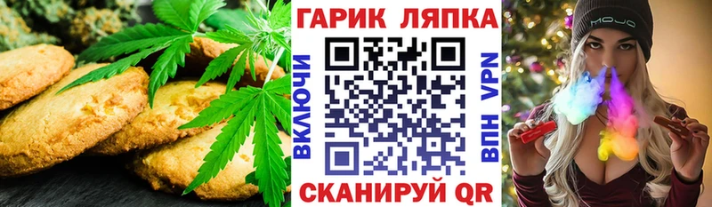 что такое наркотик  Белебей  Печенье с ТГК марихуана 