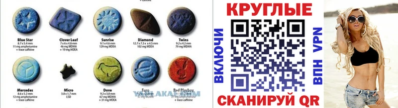 где найти   Белебей  Ecstasy MDMA 
