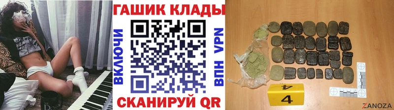 Гашиш VHQ  Белебей 