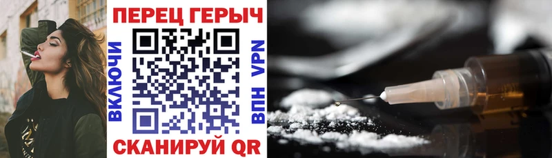 Героин Афган  где продают наркотики  Белебей 