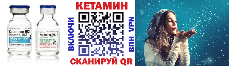 купить наркоту  Белебей  Кетамин ketamine 