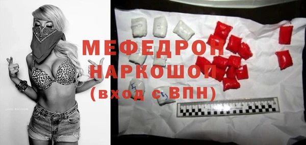 альфа пвп Рославль