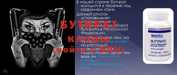 jwh Аркадак