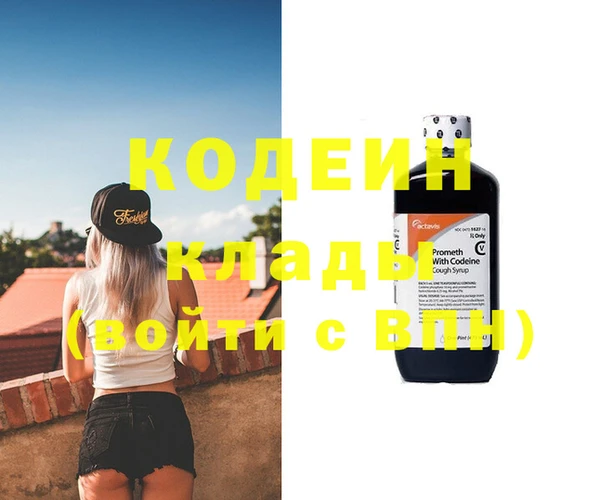 марки lsd Арсеньев