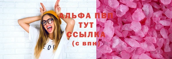 ECSTASY Балахна