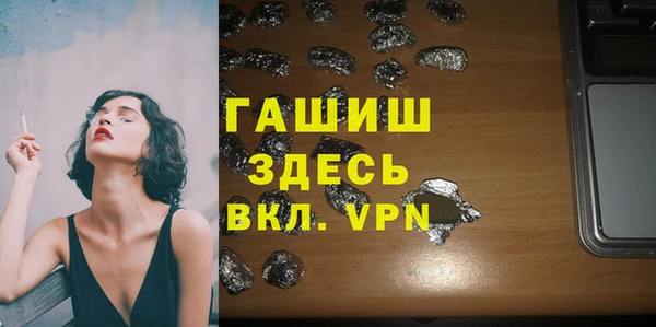 бутик Баксан