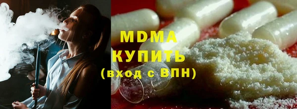 марки lsd Арсеньев