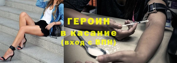 ECSTASY Балахна