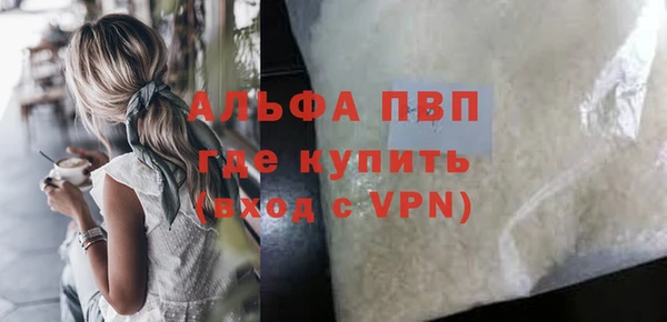марки lsd Арсеньев
