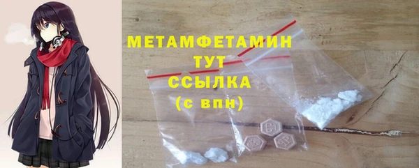 ECSTASY Балахна