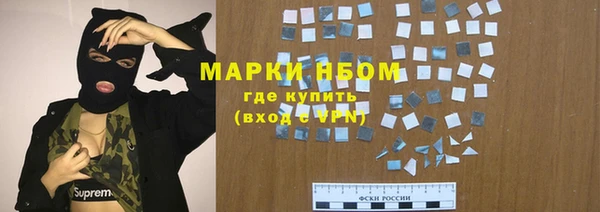 марки lsd Арсеньев