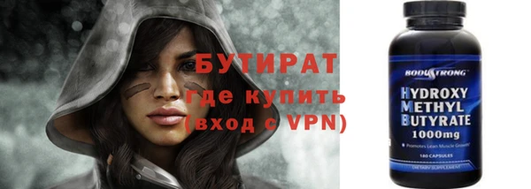 бутик Баксан