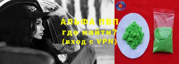 jwh Армянск