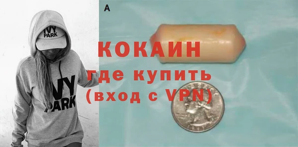 jwh Армянск
