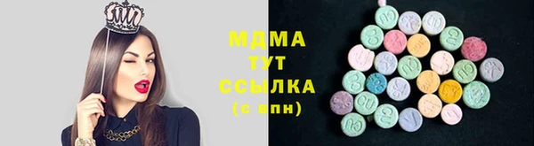 марки lsd Арсеньев
