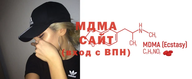 mdma Балабаново