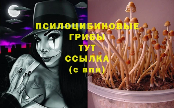 бутик Баксан