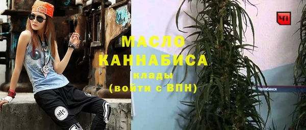 ECSTASY Балахна