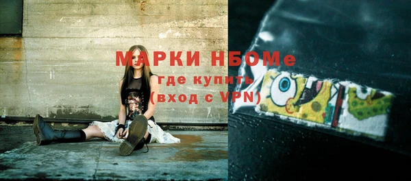 первитин Ростов