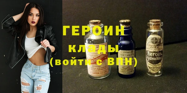 марки lsd Арсеньев