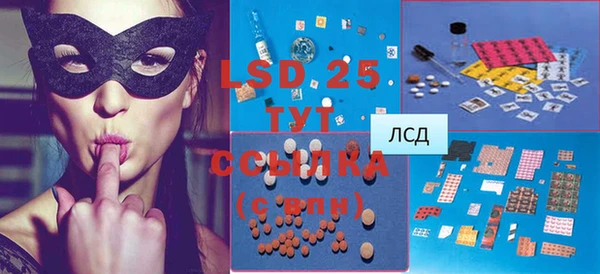 ECSTASY Балахна