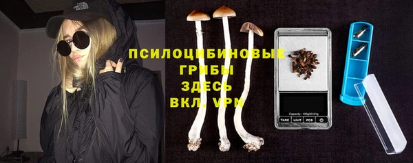 марки lsd Арсеньев