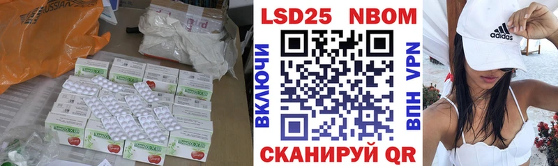 ЛСД экстази ecstasy Белебей
