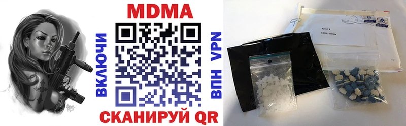 MDMA молли  Белебей 