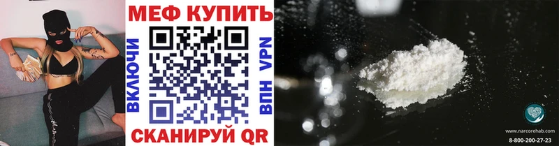 ОМГ ОМГ   Белебей  Мефедрон кристаллы 