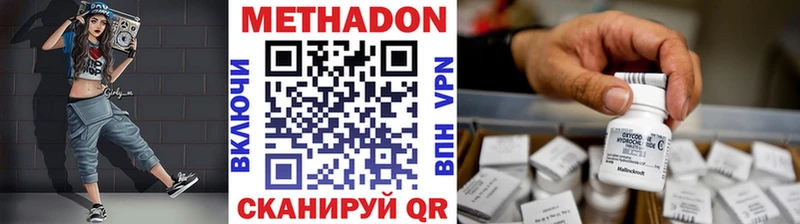 блэк спрут как войти  как найти закладки  Белебей  Метадон methadone 