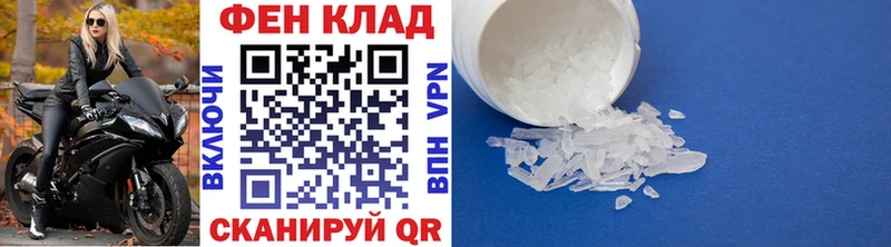 что такое наркотик  Белебей  МЕТАМФЕТАМИН Декстрометамфетамин 99.9% 