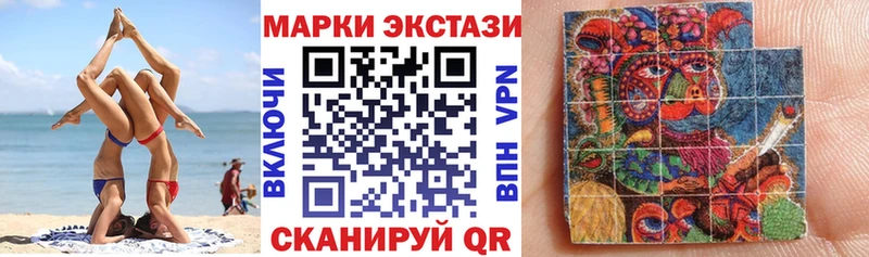 купить   Белебей  Марки 25I-NBOMe 1500мкг 