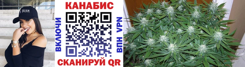 Каннабис SATIVA & INDICA  Белебей 